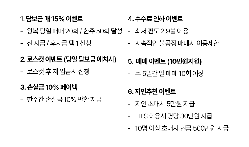 이벤트 이미지